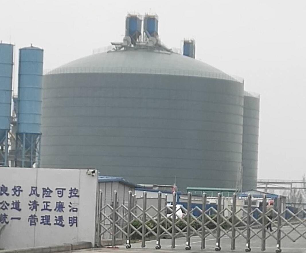 临翔4万吨粉煤灰储存库